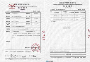 冇荃高标通过国检年度检测，除甲醛加盟实力之选