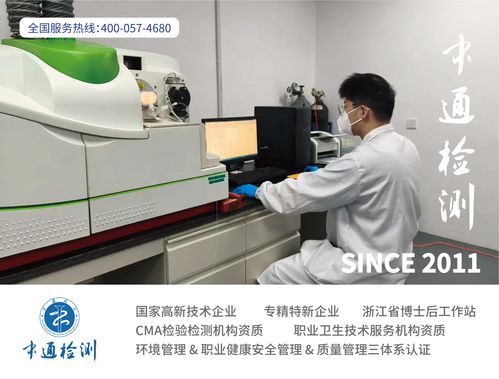 2026年二噁英检测服务商综合推荐与选型指南